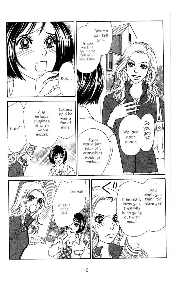 Ura Peach Girl Chapter 4 13